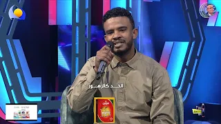 حسين الصادق الزول الوسيم اغاني واغاني 2023 