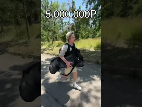 Бег с всё более и более большим числом Денег