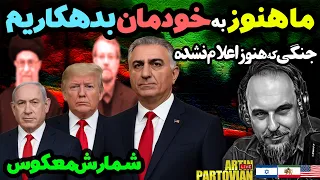 رضا شاه نامی که دوباره شنیده می شود تفسیر خبری بامداد 
