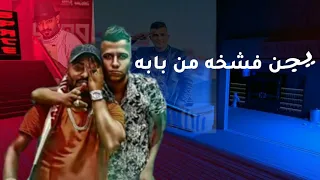 عصام صاصا مصطفى الجن 2021 