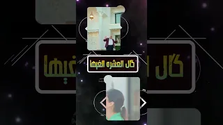 العشره الغيها رعد وميثاق 