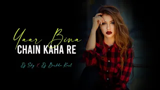 yaar bina chain kaha re remix dj sky x dj barkha kaul anil kapoor amrita singh bappi lahiri