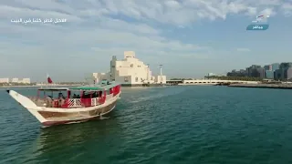 فهد الكبيسي  أغنية  عيدكم مبارك  دندنها