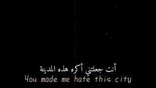 تصميم أجنبي شاشة سوداء بيلي ايليش جعلتني اكرهه هذه المدينه I Hate This City 