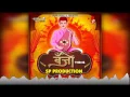 Download Lagu Banjo Theme (Rada Mix) - SP Production