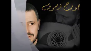 اغنية جورج وسوف لو كل عاشق توزيع عنتر تيتو             دندنها