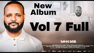 Awtaru Kebede Vol 7 አውታሩ ከበደ አዲስ አልበም 