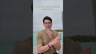   CPTSD ต่างจาก PTSD อย่างไรบ้าง 