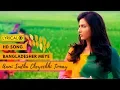 Lagu Bangladesher Meye (বাংলাদেশের মেয়ে )| Lyrical Video | Ami Sudhu Cheyechhi Tomay |Subhashree |Ankush