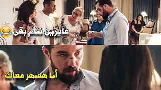 لما خطيبتك تسهر و تتأخر عندكوا وإنتوا عايزين تناموا رد فعل محمد رمضان  لما خطيبتك تسهر و تتأخر عندكوا وإنتوا عايزين تناموا رد فعل محمد رمضان