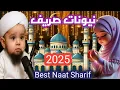 Download Lagu hasbi rabbi jallallah full song | hasbi rabbi jallallah qawwali
