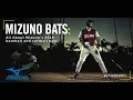 Mizuno Bats Q A JustBats com