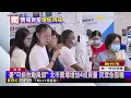Download Lagu 獨家》北台灣趕「颱風來襲前」採購 內湖賣場停車場塞爆@newsebc