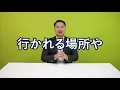 【フィリピン留学】乗り物・移動手段10選