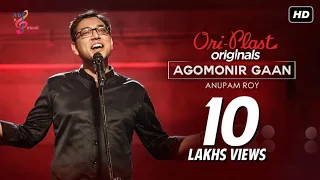 durga puja special new bengali mp3 songssinger anupam roy