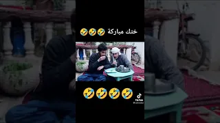 حبيرش ختك مباركة  حبيرش ختك مباركة
