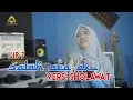 Lagu ILIR 7 - Salah Apa Aku Versi Sholawat (Cover by Wili Lumbung Religi)