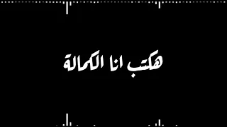 اغنية مكهرب من فيلم موسى اقوي اغنية ستسمعها  دندنها
