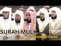 Download Lagu NO ADS | Surah Mulk (full) With English Translation By Imams of Masjid Al Haram