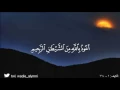 Download Lagu Surah Al Kahf - Wadi' Al Yamani سورة الكهف وديع اليمني MP3