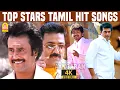 Download Lagu Tamil All Star Hits - 4K Video Jukebox | Rajinikanth | Kamal Haasan | Vijay | Ajith | Ayngaran