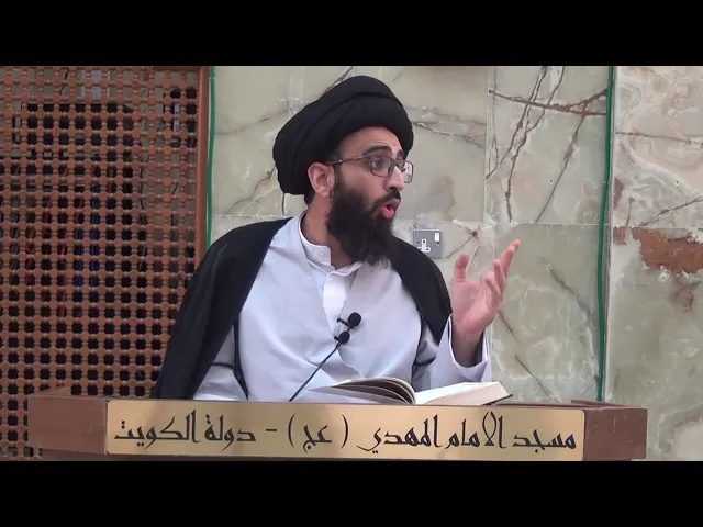 ⁣شرح الأحاديث الواردة في التفسير ( 5 ) - سماحة السيد / علي ابو الحسن