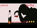 Download Lagu မူး (muu) thar foe (သားဖိုး) (please subscribe channel)