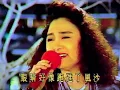 陳盈潔《風飛沙》LIVE演唱