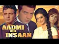 Lagu आदमी और इंसान (1969)| Dharmendra , Saira Bano, Feroz Khan, Mumtaz | Full Hindi Movie