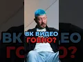 Download Lagu Лебедев про продвижение в ВК видео | интервью у Харчевникова | #интервью #подкаст #вк #лебедев