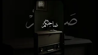 الشيخ محمود محمد رمضان سورة النجم الاية ١ قران قران كريم مصر راحة راحة نفسية رمضان كريم 