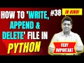 How to Write Append Delete File in Python Complete Python Tutorial For Beginners in Hindi