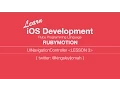 iOS Programming Tutorials RubyMotion - 3
