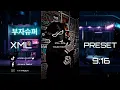 PRESET AM🎟️: XML PRESET song name//: dj ain't my fault x Tokyo drift dj NWP#alightmotion #djremix