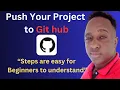 Pushing a Spring Boot Project to GitHub - Step by Step Guide