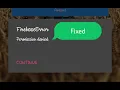 Firebase Error Permission Denied FIXED