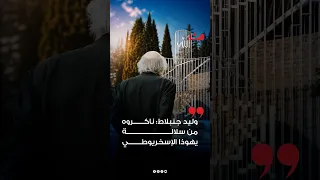                                                                          دندنها