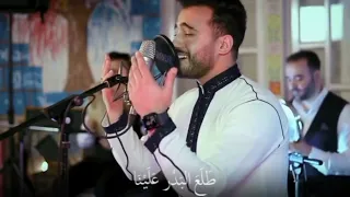                                               صلوا عليه شفيع الأمة دندنها