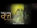 Lagu Raj Bina Na Dharm Chale Hai | Bharpur Singh Balvir | Music Cultivator