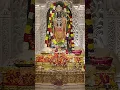 Lagu Ram mandir murti in Ayodhya #ayodhya #rammandir #viral #tranding #shorts