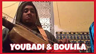 Lila Gnawa Maalem Younes Hadir Youbadi Boulila معلم يونس الحاضر 
