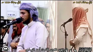 مقارنة بين تلاوتين ١٤٤٥هـ ١٤٤٦هـ للقارئ أحمد المزجاجي من سورة المؤمنون Yasser Bonus 