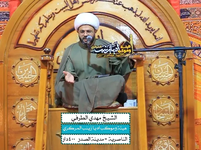 ⁣المظاهر الموجودة الآن مع الأسف _ سماحة الشيخ مهدي الطرفي