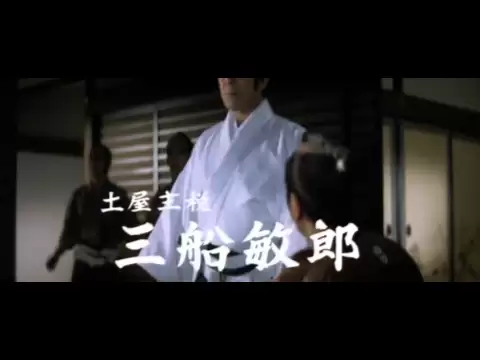 赤穂城断絶（予告編）