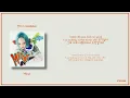 챤미나 (CHANMINA) - Mirror [가사]