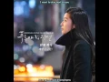 Download Lagu [ENG/INDO] Sejeong - One In Ten Thousand (Legend of The Blue Sea OST)