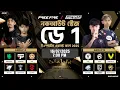 Download Lagu Esports World Cup 2025: Free Fire - নকআউট স্টেজ ডে 1