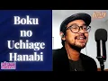 Download Lagu BOKU NO UCHIAGE HANABI (JKT48 Cover) Patah Hati Jeketi 2023