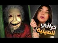 Download Lagu جراني الصينية حبستني  - Granny