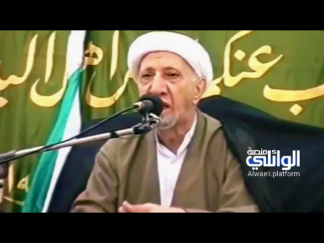 استشهاد الإمام الكاظم | الشيخ أحمد الوائلي